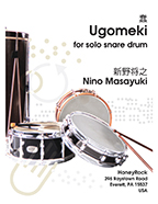 Ugomeki for Solo Snare Drum