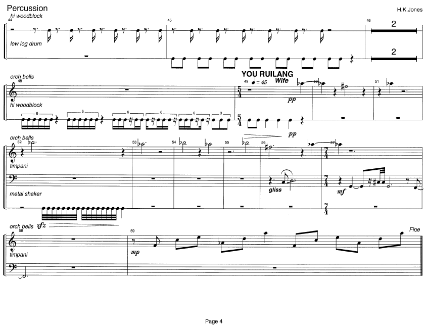 Silent Opera Number 6: Duo for Flute and Multiple Percussion